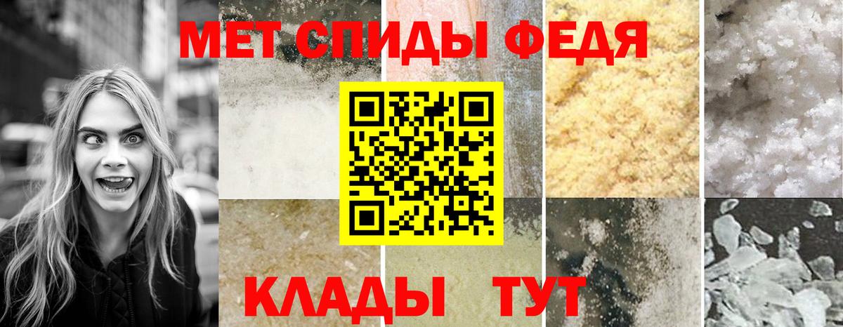 АМФ  Amphetamine 98%  Вход с VPN  Выкса  Amphetamine 