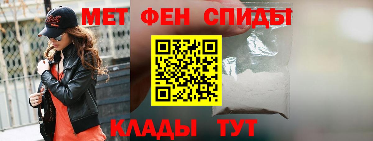 АМФ VHQ Выкса