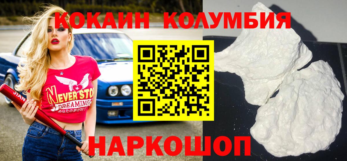 Кокаин VHQ  закладка  Выкса  Кокаин VHQ  Вход с VPN 