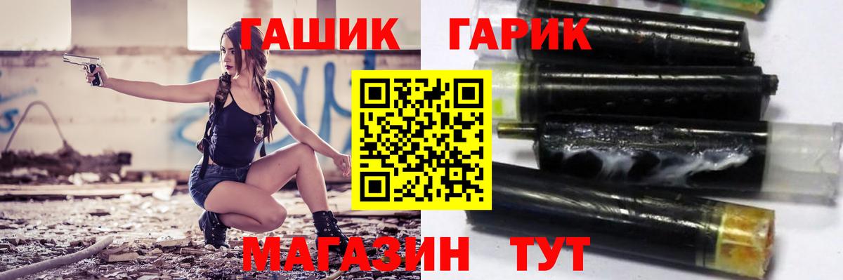 сколько стоит  Вход с VPN  ГАШ VHQ  ГАШ  Выкса  Гашиш Premium 
