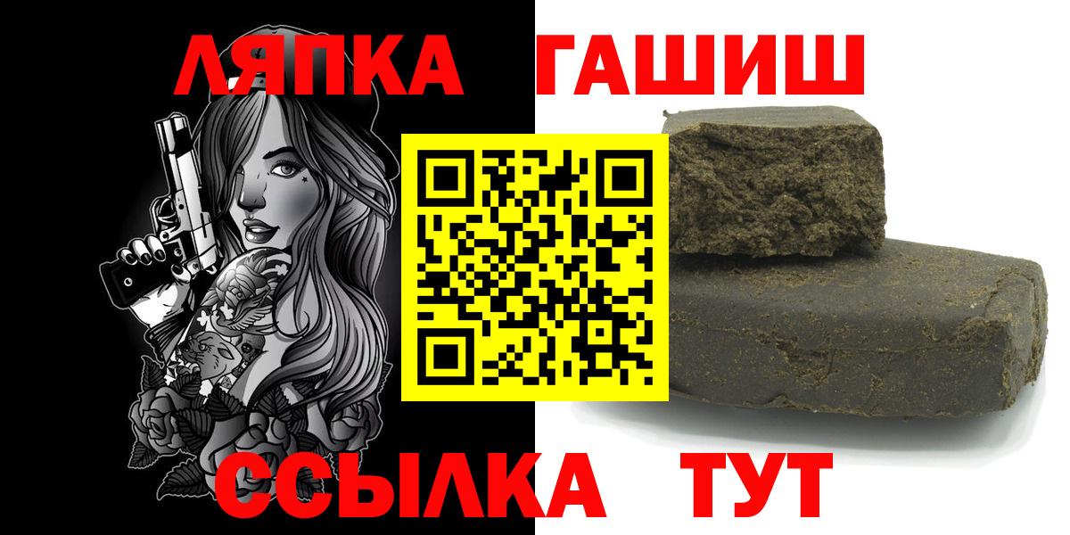 Гашиш Cannabis Выкса