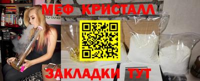 альфа пвп VHQ Краснознаменск
