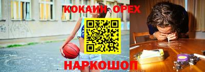 кокс Краснокаменск