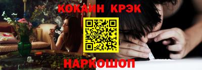 меф Краснодар