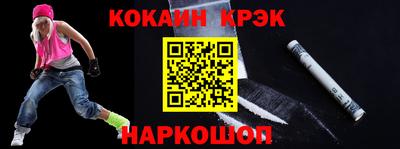 альфа пвп VHQ Краснознаменск