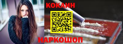 кокс Краснокаменск