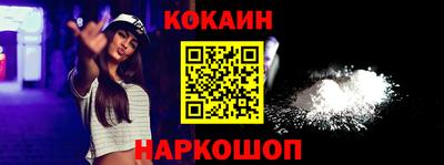 кокс Краснокаменск