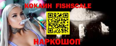 кокс Краснокаменск
