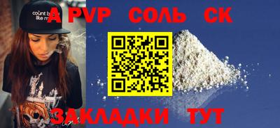 меф Краснодар