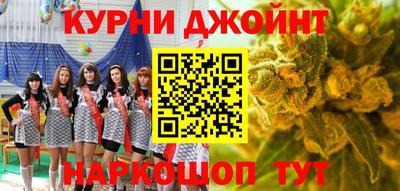меф Краснодар
