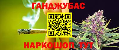 кокс Краснокаменск