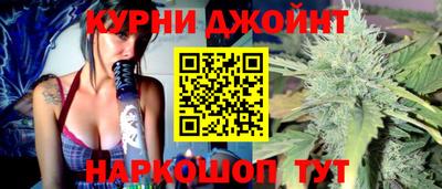 кокс Краснокаменск