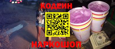 кокс Краснокаменск