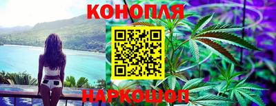 кокс Краснокаменск