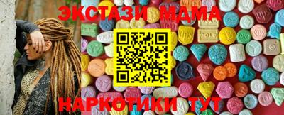 меф Краснодар