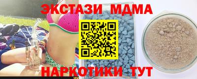 кокс Краснокаменск