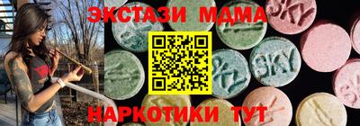 меф Краснодар