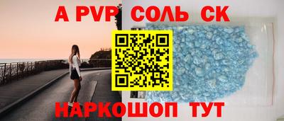 кокс Краснокаменск