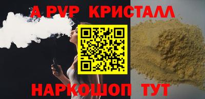 кокс Краснокаменск