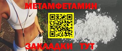 меф Краснодар