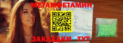 альфа пвп VHQ Краснознаменск