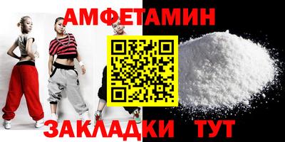 кокс Краснокаменск