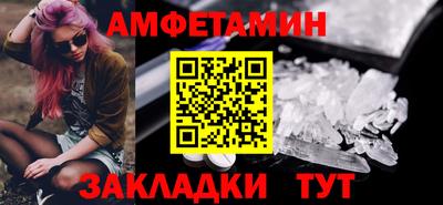 альфа пвп VHQ Краснознаменск