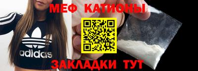 альфа пвп VHQ Краснознаменск