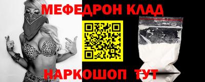 альфа пвп VHQ Краснознаменск