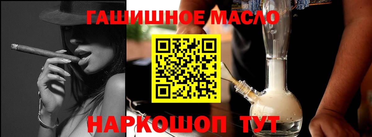ТГК концентрат Выкса